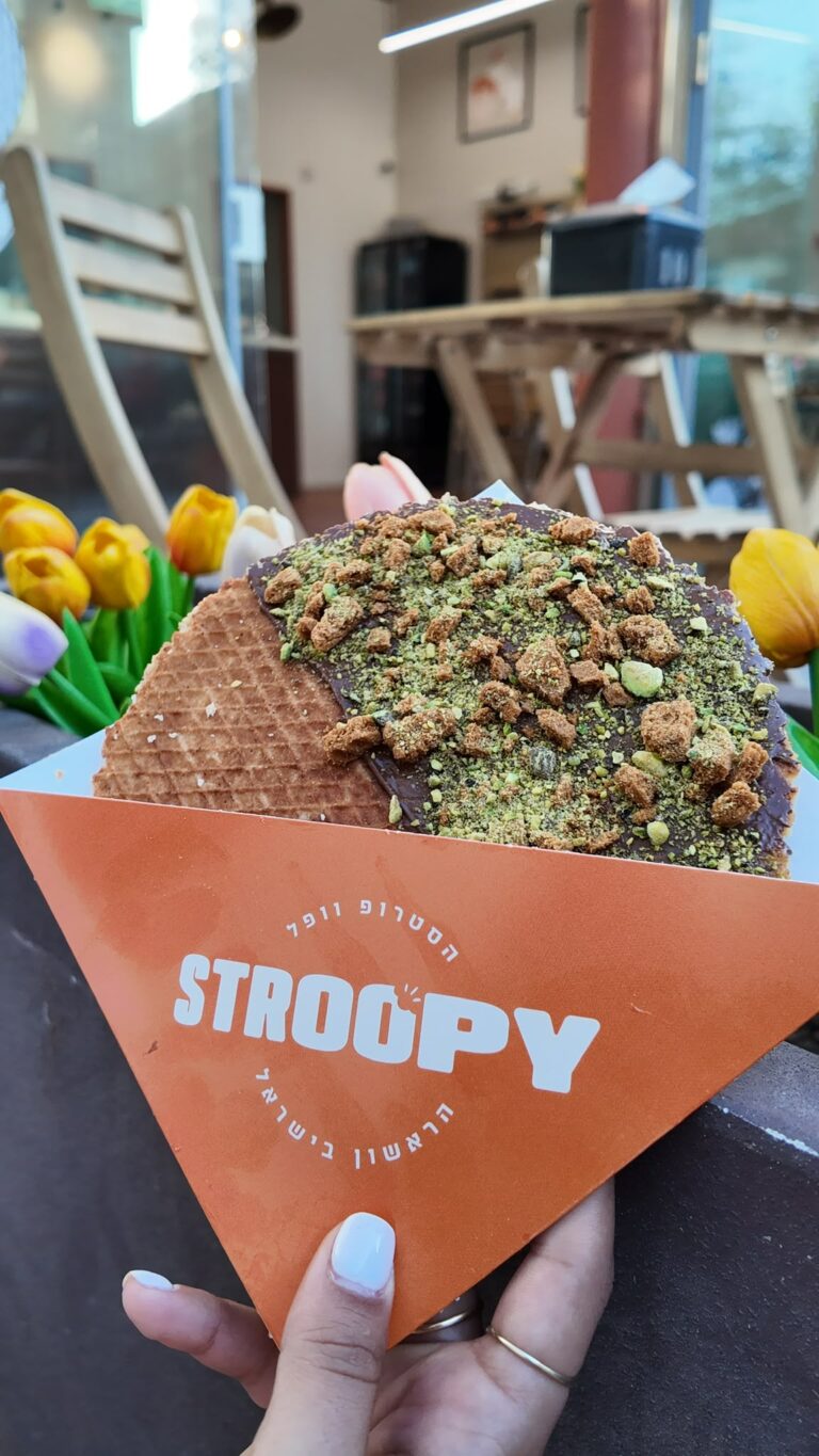 stroopy וופל סטאופי
