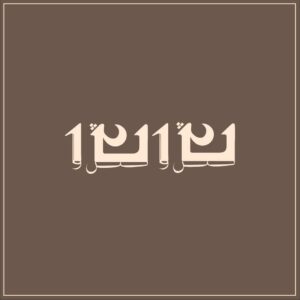 לוגו שושו