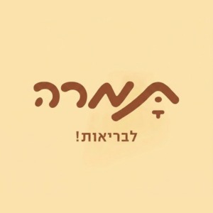תמרה לוגו