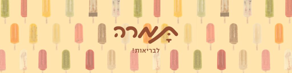 תמרה באנר