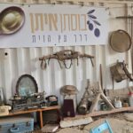 מיטאפ מזרע 10.2026