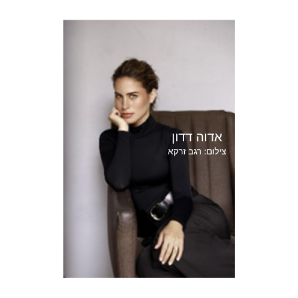 TALKSHOWS יובל פרנקו