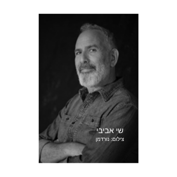 TALKSHOWS יובל פרנקו