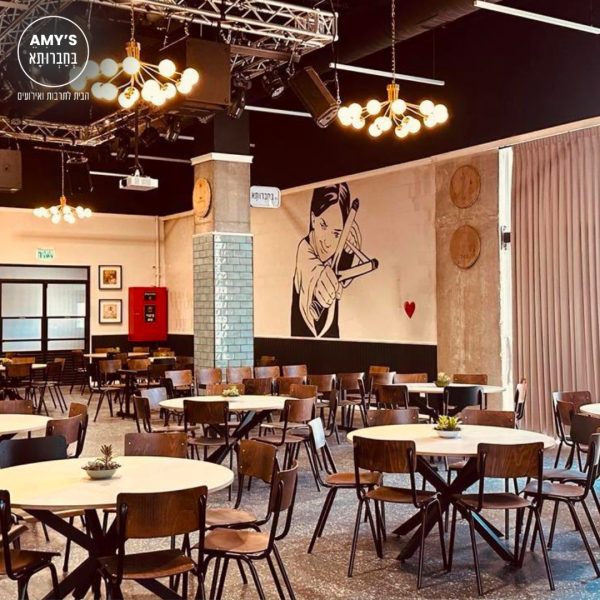 אמיס בחברותא