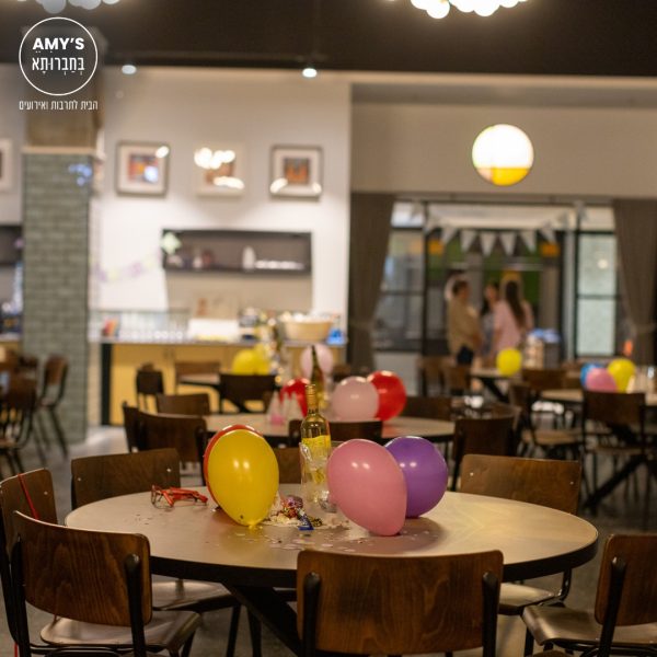 אמיס בחברותא