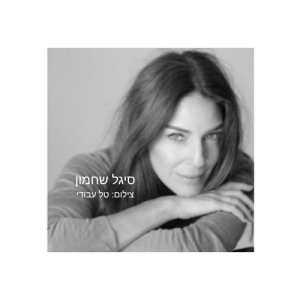 TALKSHOWS יובל פרנקו