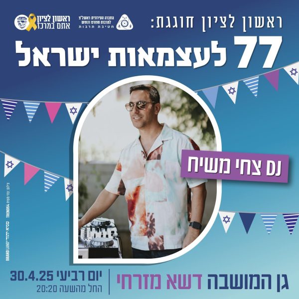 DJZAHI3