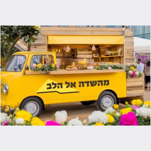 Eitan Events 11