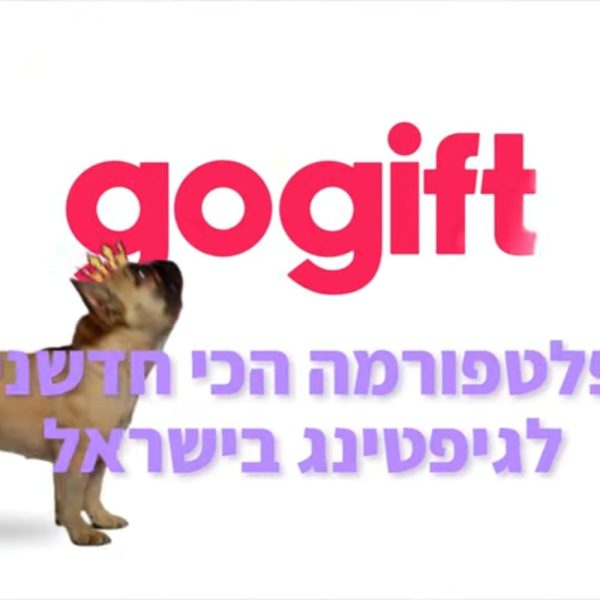 GOGIFT1