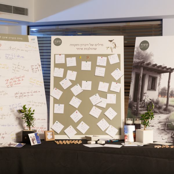 bennygamzo.com צילום: בני גם זו לטובה