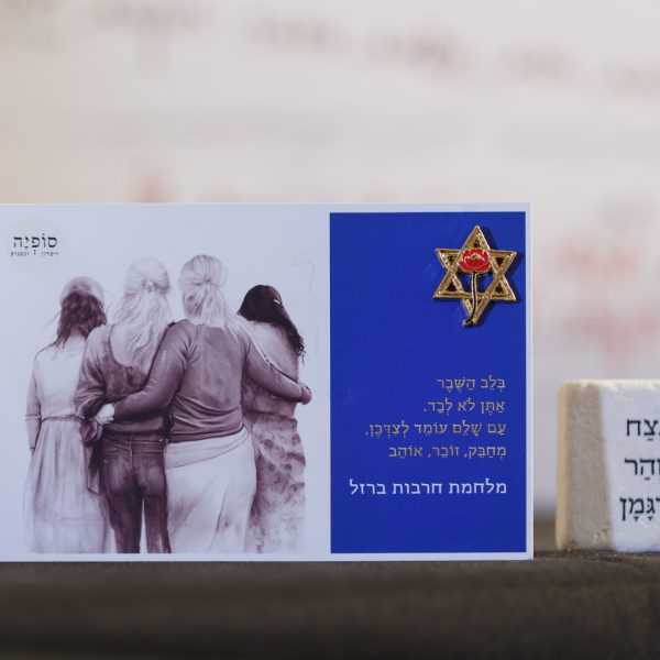 bennygamzo.com צילום: בני גם זו לטובה