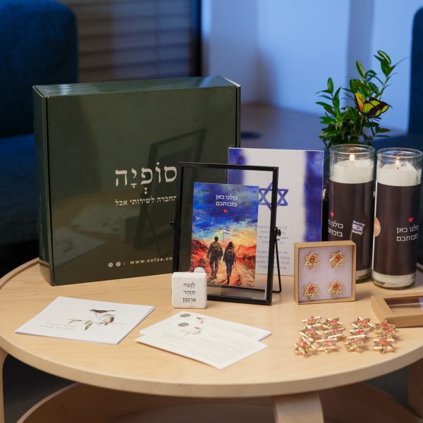 bennygamzo.com צילום: בני גם זו לטובה