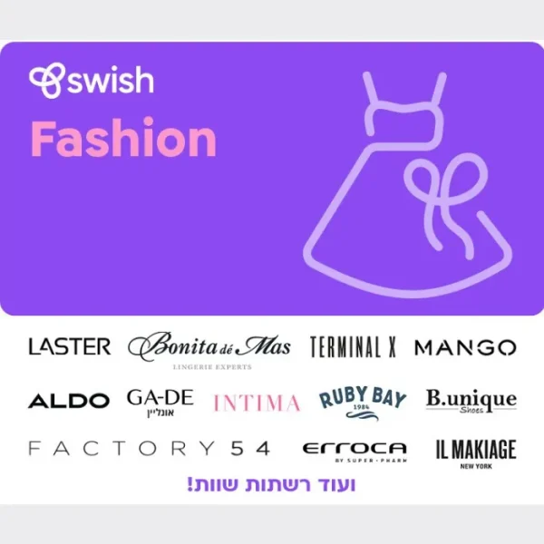 SWISH1
