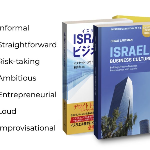 אוסנת לאוטמן