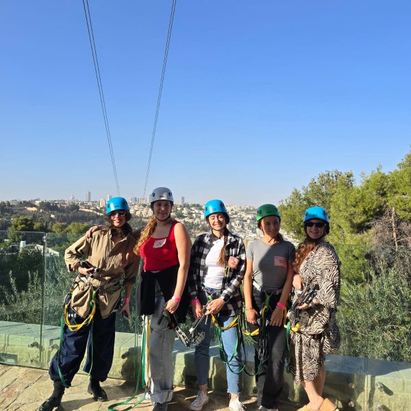 ירושלים שלי