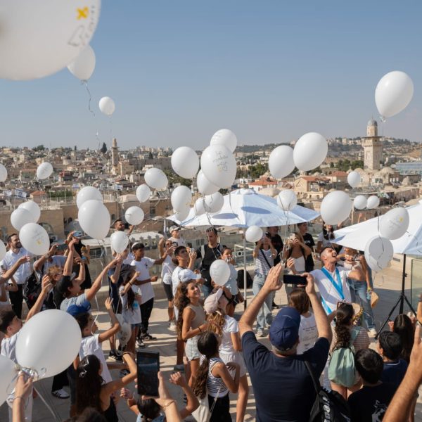 ירושלים שלי