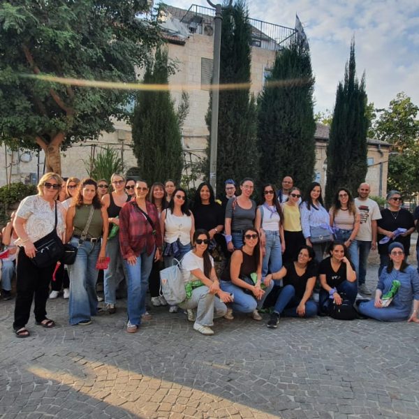 ירושלים שלי