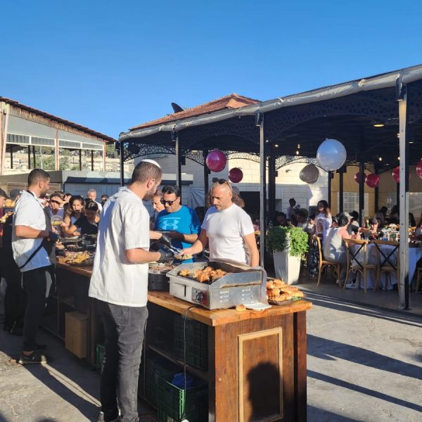 ירושלים שלי