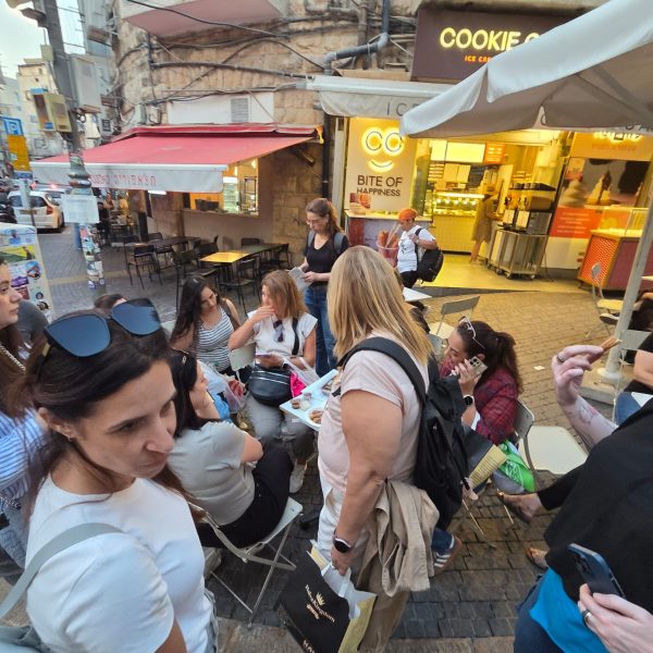 ירושלים שלי