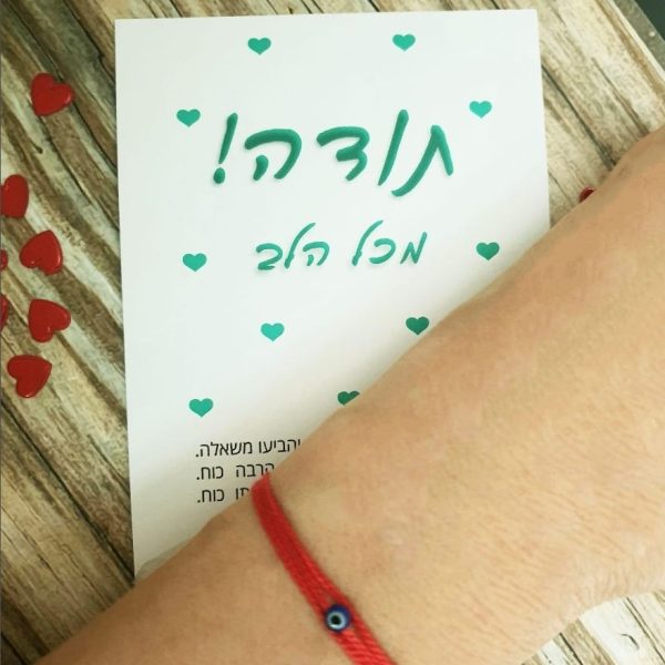 נורית שפיגל