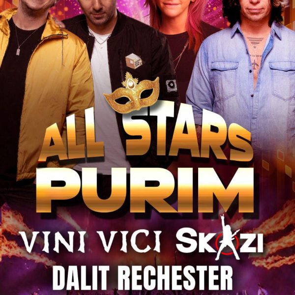 חמי פורת הפקות