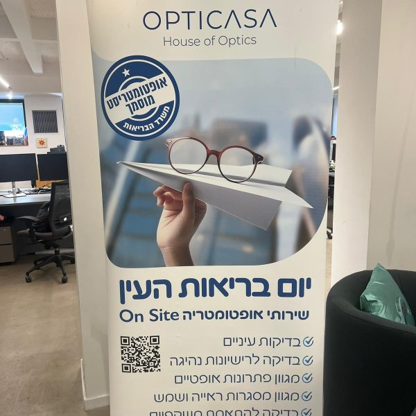 OPTICASA