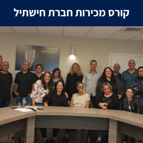 עמיר קרן