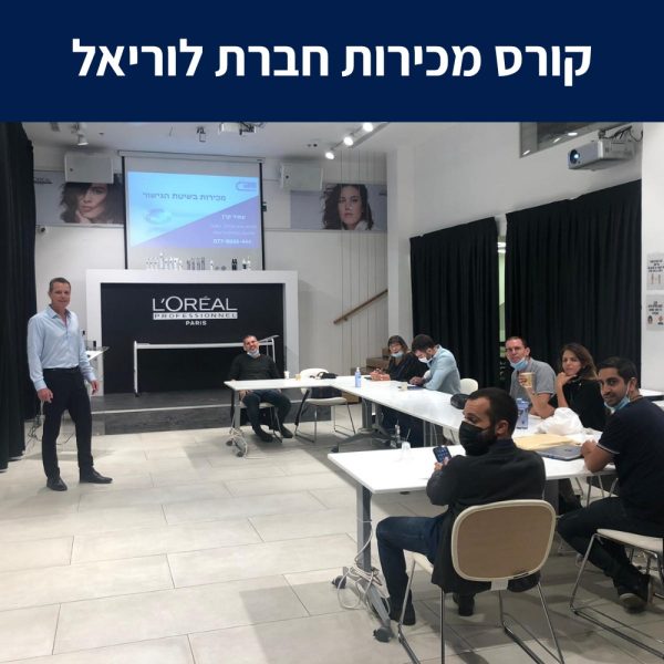 עמיר קרן