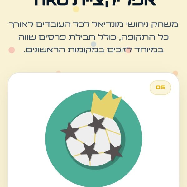 בירבזאר beerbazar