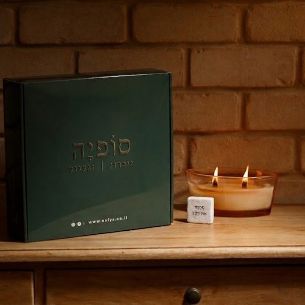 סופיה
