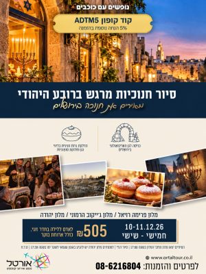 10-11.12.26