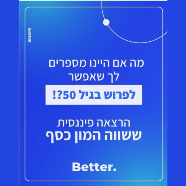 better