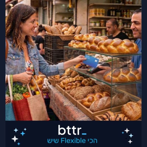 bttr1