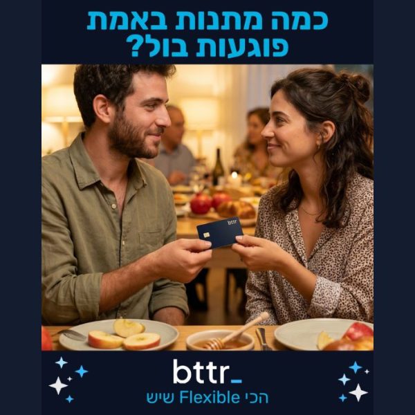 bttr2
