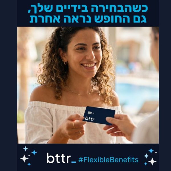 bttr3