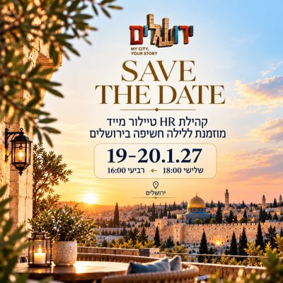 ירושלים שלי 19-20.1