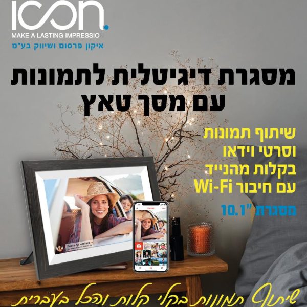אייקון 2