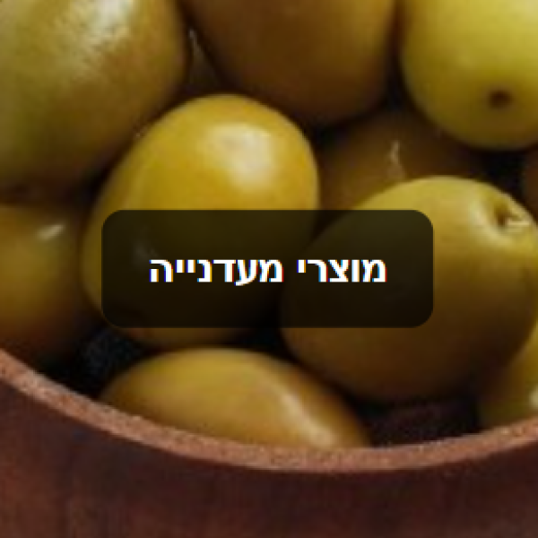 הקולה בעיר 2