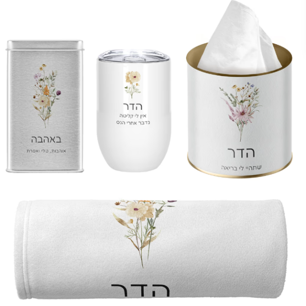 חורף אהבה קטנה