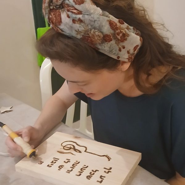 חנה קורץ ART IL