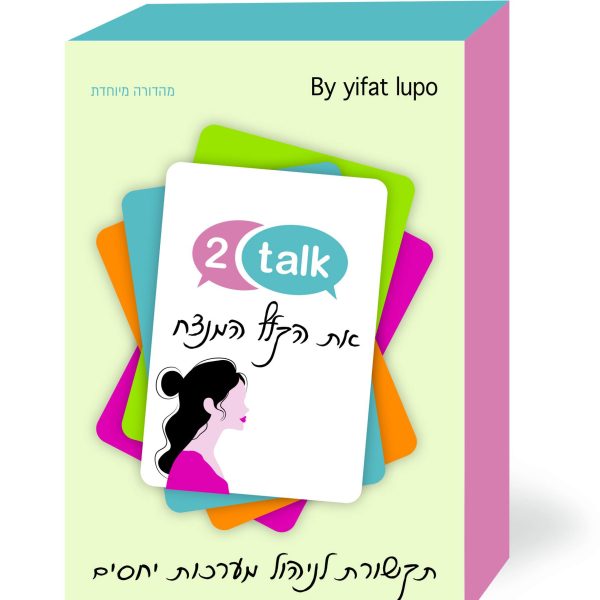 יפעת4