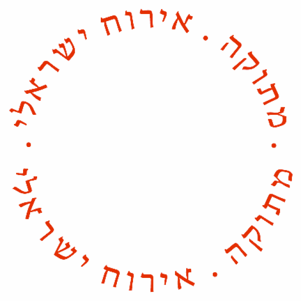לוגו