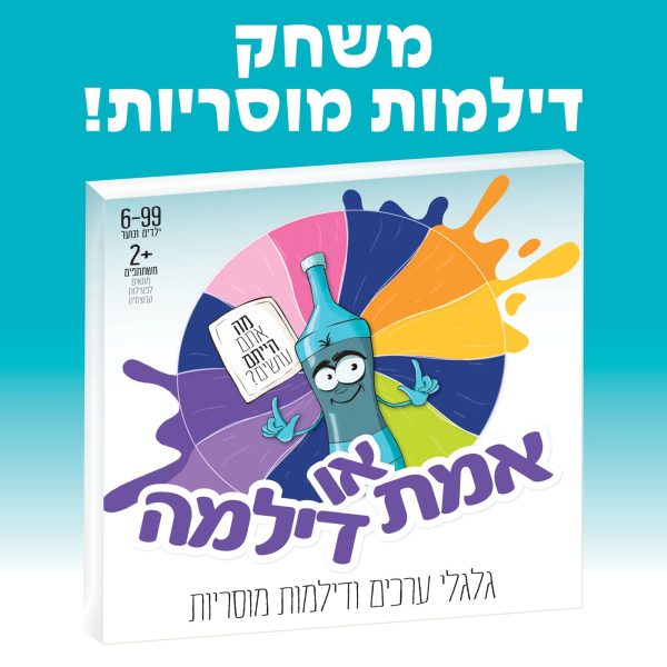 ניתן באהבה 10