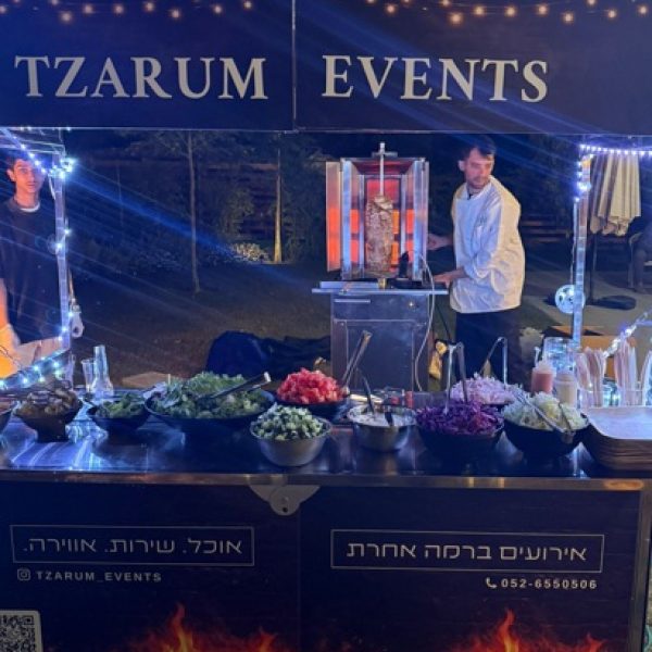צארום אירועים 2