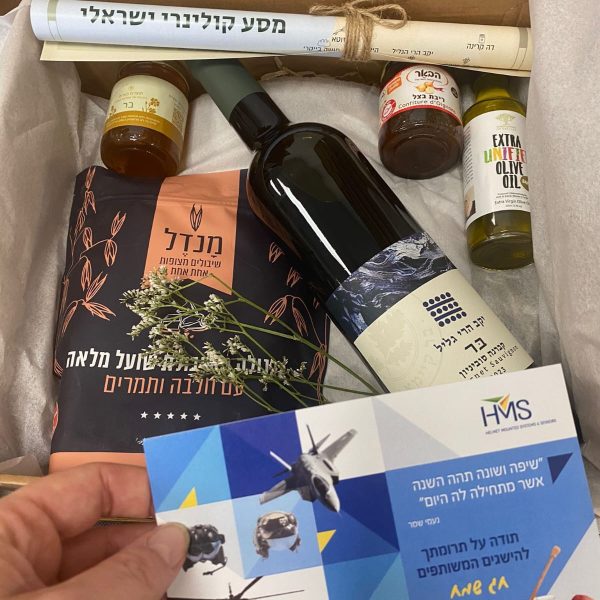 תמונה של WhatsApp‏ 2025-02-05 בשעה 12.26.30_11245703